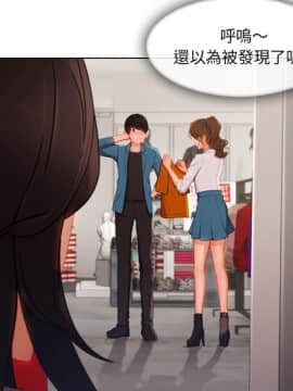 長腿姐姐 1-49話[完結]_3722