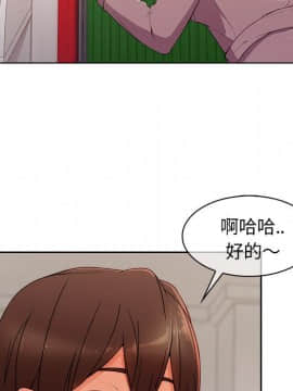 長腿姐姐 1-49話[完結]_3719