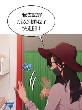 長腿姐姐 1-49話[完結]_3718