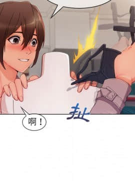 長腿姐姐 1-49話[完結]_3717