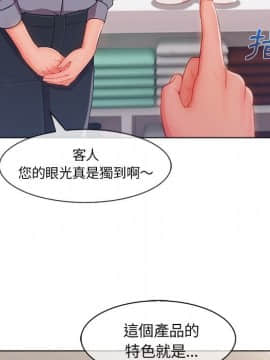 長腿姐姐 1-49話[完結]_3716