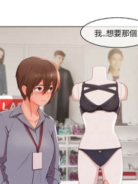 長腿姐姐 1-49話[完結]_3715