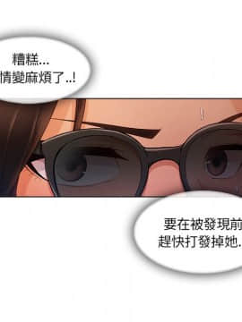 長腿姐姐 1-49話[完結]_3714