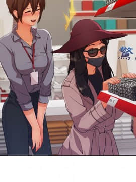 長腿姐姐 1-49話[完結]_3712