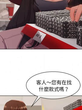 長腿姐姐 1-49話[完結]_3711