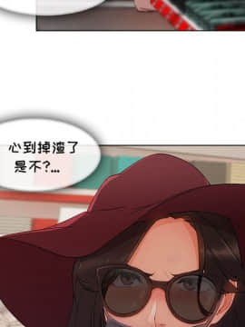 長腿姐姐 1-49話[完結]_3710