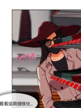 長腿姐姐 1-49話[完結]_3709