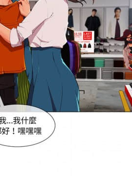 長腿姐姐 1-49話[完結]_3708