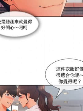 長腿姐姐 1-49話[完結]_3707