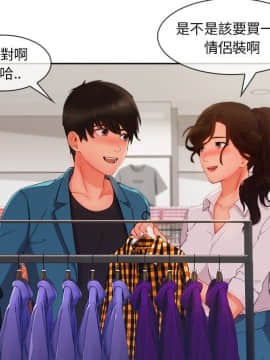 長腿姐姐 1-49話[完結]_3705