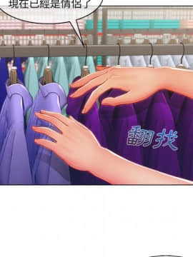 長腿姐姐 1-49話[完結]_3704