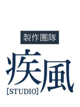 長腿姐姐 1-49話[完結]_3698