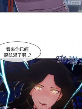 長腿姐姐 1-49話[完結]_3695