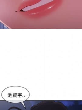 長腿姐姐 1-49話[完結]_3693