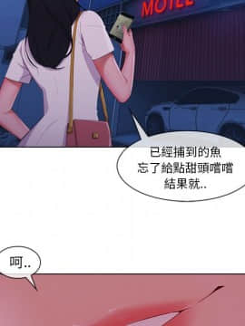 長腿姐姐 1-49話[完結]_3692