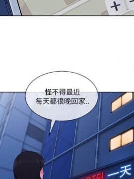 長腿姐姐 1-49話[完結]_3691