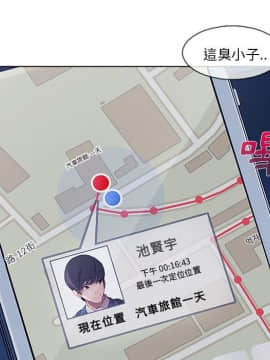 長腿姐姐 1-49話[完結]_3690