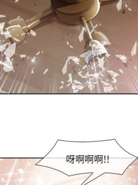 長腿姐姐 1-49話[完結]_3684