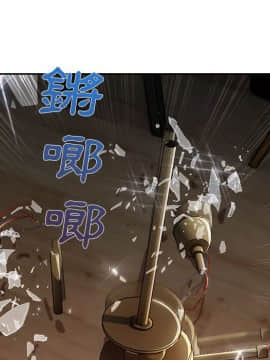 長腿姐姐 1-49話[完結]_3683