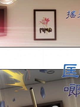 長腿姐姐 1-49話[完結]_3681