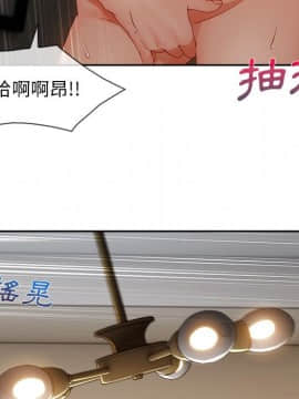 長腿姐姐 1-49話[完結]_3680