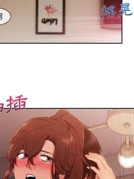 長腿姐姐 1-49話[完結]_3678