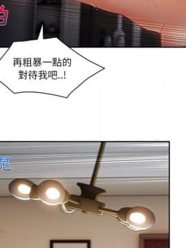 長腿姐姐 1-49話[完結]_3677