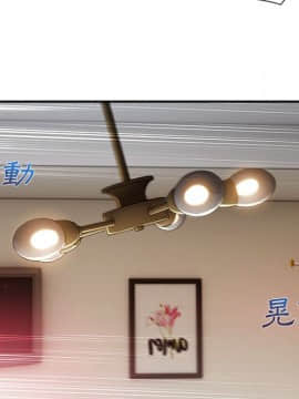 長腿姐姐 1-49話[完結]_3675