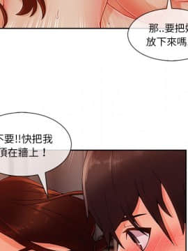 長腿姐姐 1-49話[完結]_3670