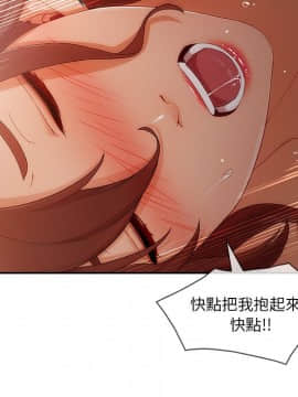 長腿姐姐 1-49話[完結]_3661