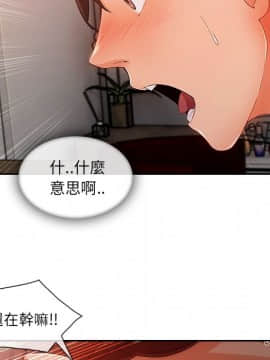 長腿姐姐 1-49話[完結]_3660