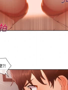 長腿姐姐 1-49話[完結]_3659