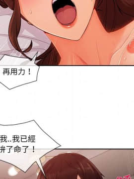 長腿姐姐 1-49話[完結]_3656