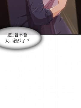 長腿姐姐 1-49話[完結]_3651