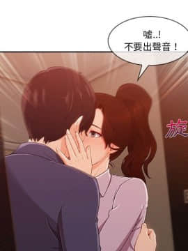 長腿姐姐 1-49話[完結]_3650