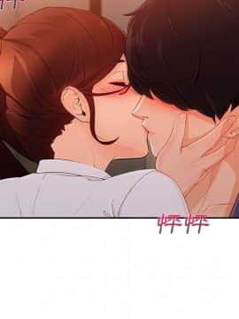 長腿姐姐 1-49話[完結]_3649