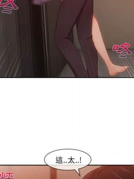 長腿姐姐 1-49話[完結]_3648