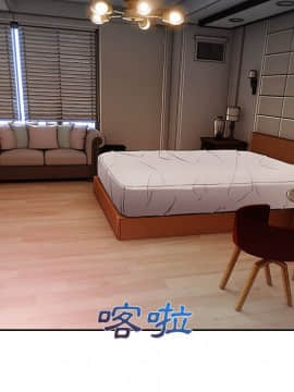 長腿姐姐 1-49話[完結]_3646