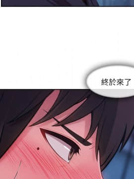 長腿姐姐 1-49話[完結]_3644