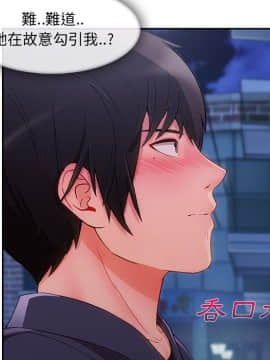 長腿姐姐 1-49話[完結]_3643