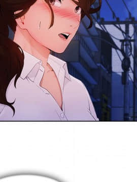 長腿姐姐 1-49話[完結]_3642