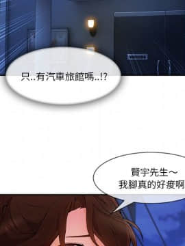 長腿姐姐 1-49話[完結]_3641