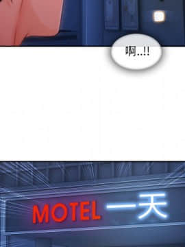 長腿姐姐 1-49話[完結]_3640