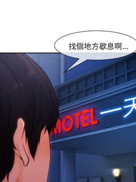 長腿姐姐 1-49話[完結]_3639