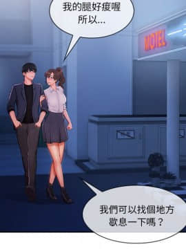 長腿姐姐 1-49話[完結]_3638