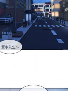 長腿姐姐 1-49話[完結]_3637