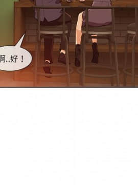 長腿姐姐 1-49話[完結]_3635