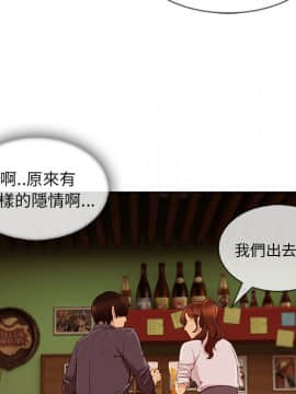 長腿姐姐 1-49話[完結]_3634