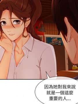 長腿姐姐 1-49話[完結]_3633