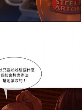 長腿姐姐 1-49話[完結]_3632